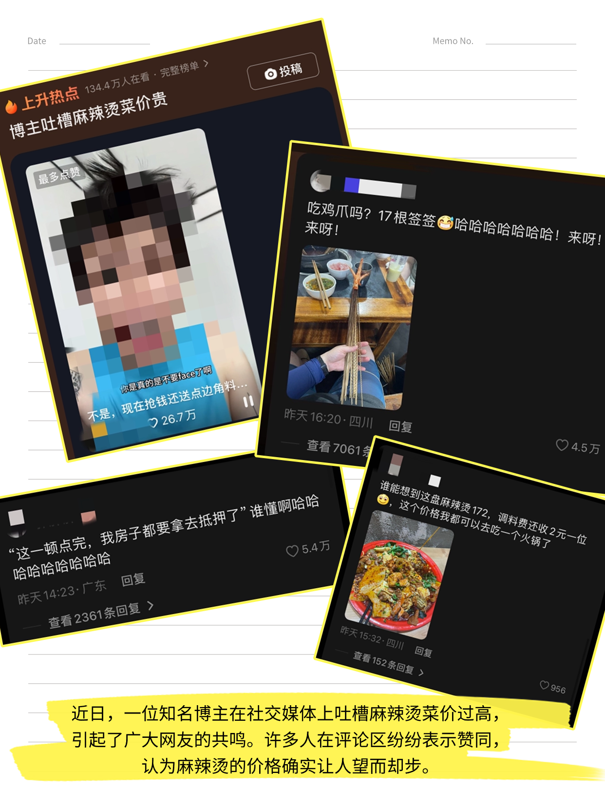 配图11.png